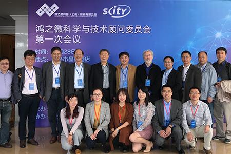 鸿之微科技怎么样