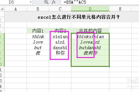 如何把截图快速填充进单元格