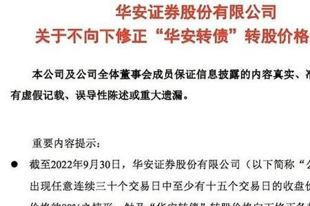 君安在什么意思
