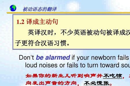 deal的被动语态