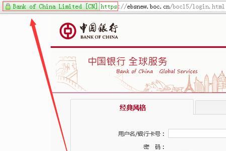 中行网银制单怎么撤回