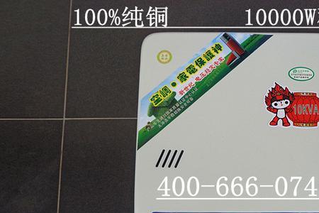 功率va是什么意思