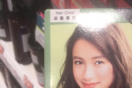 泡泡染没混合剩下的还能用吗