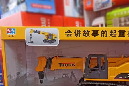 林达玩具怎么样