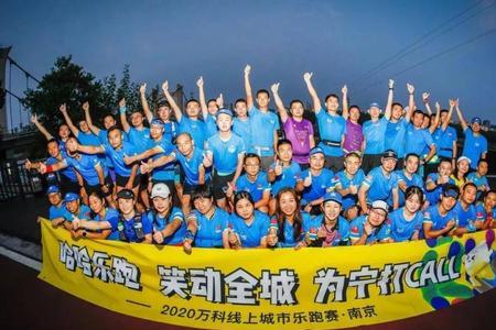 乐跑报名成功有人联系嘛
