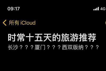 长沙旅游一个人预计成本
