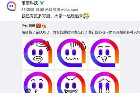 陌陌水滴表情都是什么意思