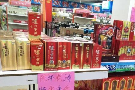 腾冲有沃尔玛超市吗