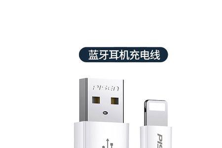 给蓝牙耳机充电用5w充电器吗