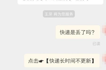 河南发新疆的快递通了没有