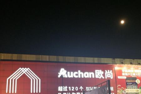 苏州新区大型超市有哪些
