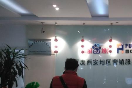 一诺会计西安公司正规吗