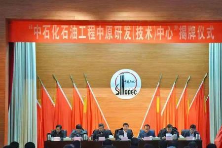 中石化监督证几年复审