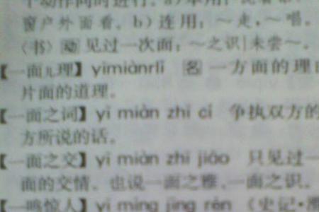 星璨的含义