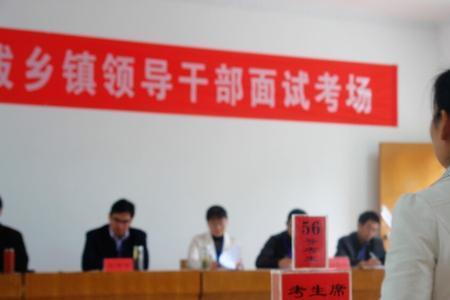 苍南乡镇基层公务员待遇