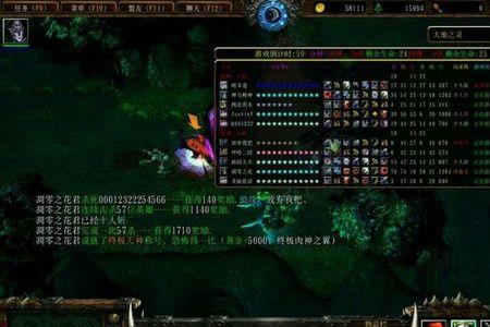 浩方玩魔兽为啥闪退