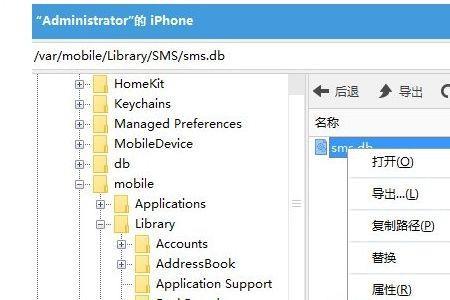 手机越狱怎么才算恢复