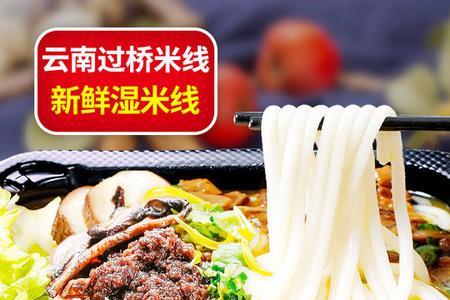 米线和粉有什么区别