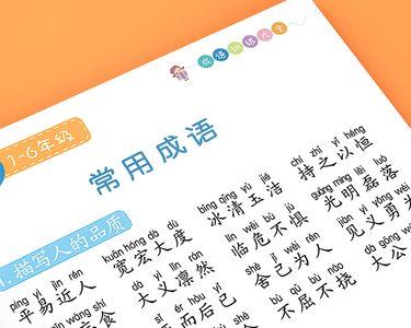 灰什么什么三字叠词语