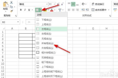 excel表格怎么显示黑实线