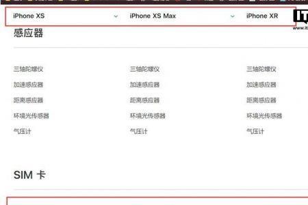 苹果xr手机怎么设置信息已读