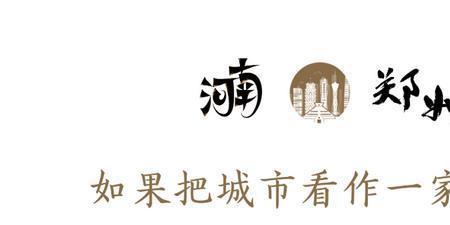 广州为什么好多厂不要河南人