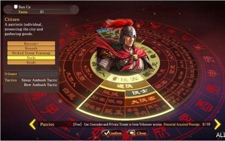 三国志的声望有什么用