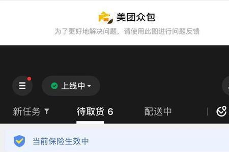 众包和畅跑什么区别