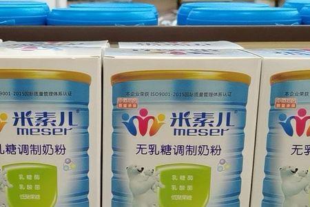 低乳糖奶粉和无乳糖奶粉的区别