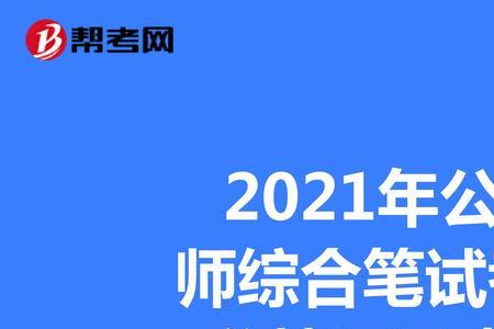 公卫主管医师报考条件
