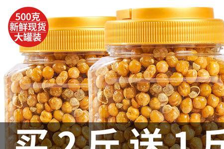 淘宝上买的黄金豆是真的吗