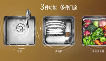 洗碗机用什么洗