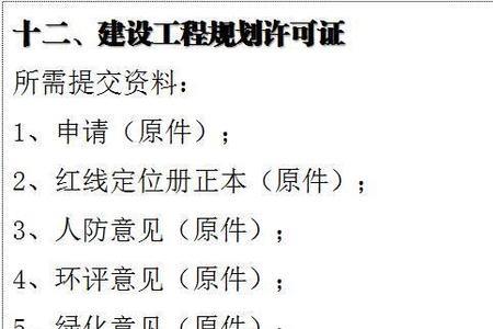 多大项目需要施工报建