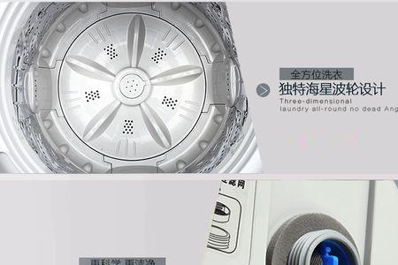 吉德洗衣机6f故障