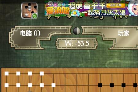棋子是什么意思