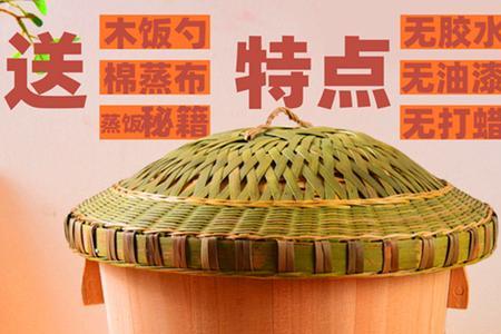 用铁甑子蒸饭教程