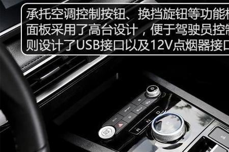比亚迪e3怎么听音乐