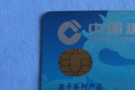 少年卡建设银行是几类卡