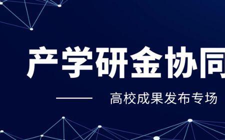 企业除了产学研还有哪些功能