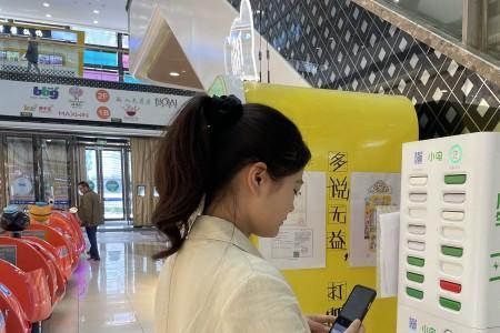 租充电宝要人脸怎么办