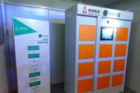 中国铁塔柜子是干什么用的