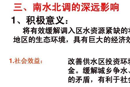 农业用水和生活用水的区别