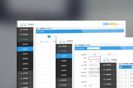 电子厂oa是什么职位