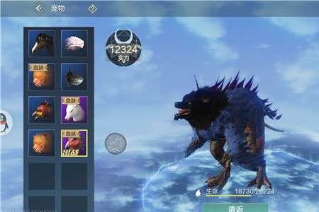 妄想山海丹粟一天开几次