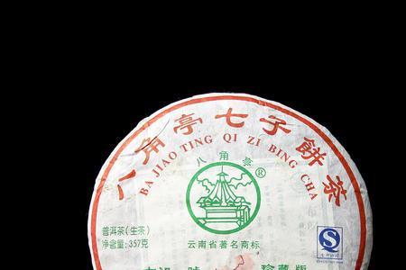 八角亭7540和大益7542