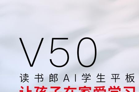 读书郎京东买还是实体店买好
