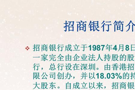 招行的批发业务是指