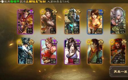 三国杀怎么快速获得武将