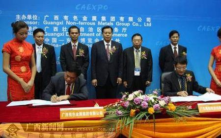 广西梧州松脂股份有限公司介绍