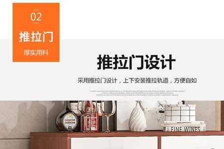 餐边柜和隔断中间怎么推拉门